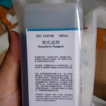 Thuốc_thử_Benedict_reagent